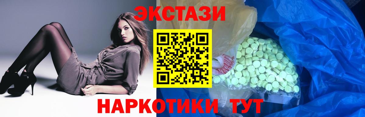 ЭКСТАЗИ louis Vuitton  Ecstasy  Ecstasy бентли  Красноармейск  Вход с VPN 