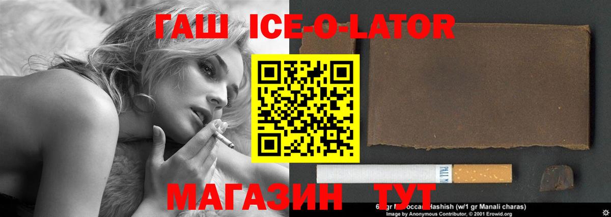 ГАШ Premium Красноармейск
