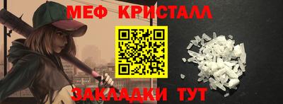 COCAINE Кинель