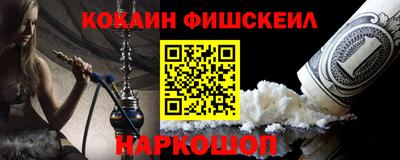 COCAINE Кинель