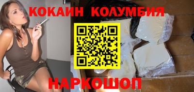 круглые Кимры