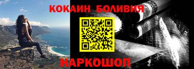 COCAINE Кинель