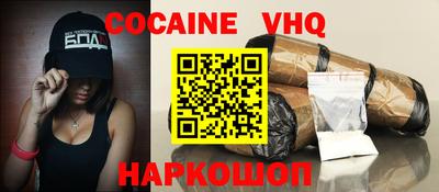 каннабис Кингисепп