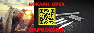 каннабис Кингисепп