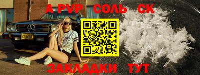круглые Кимры