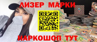 каннабис Кингисепп