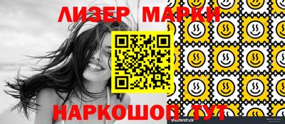 каннабис Кингисепп