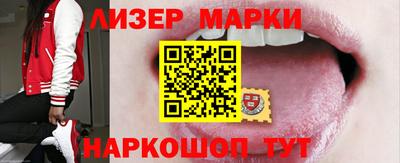 COCAINE Кинель