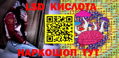 каннабис Кингисепп