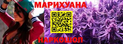 каннабис Кингисепп
