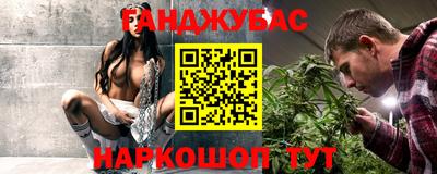 COCAINE Кинель