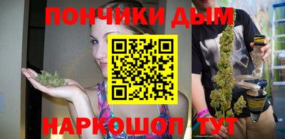 каннабис Кингисепп