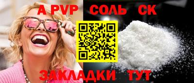 COCAINE Кинель