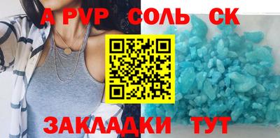COCAINE Кинель