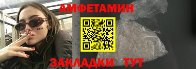 COCAINE Кинель