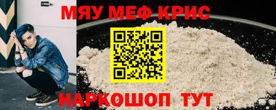 COCAINE Кинель