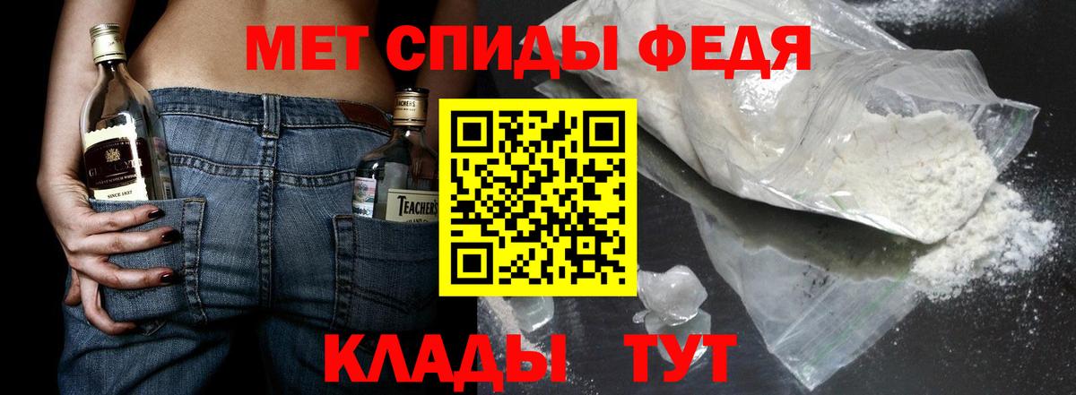 МЕТАМФЕТАМИН Декстрометамфетамин 99.9%  МЕТАМФЕТАМИН Декстрометамфетамин 99.9%  Красноармейск  Вход с VPN 