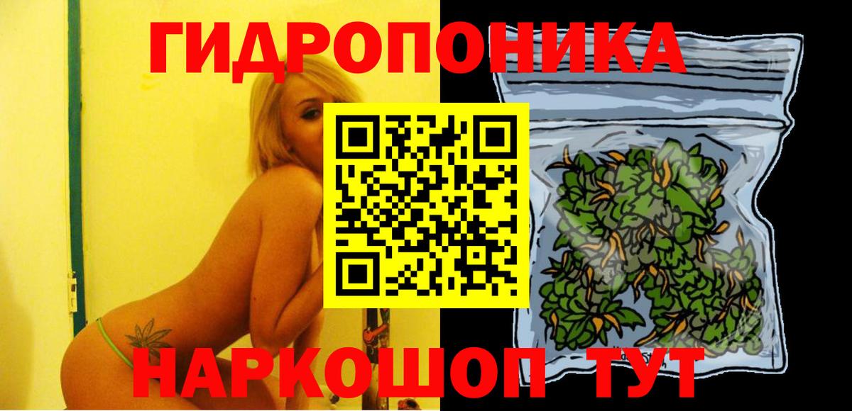 Каннабис Bruce Banner  Конопля MAZAR  Вход с VPN  МАРИХУАНА AK-47  Красноармейск  Конопля марихуана 